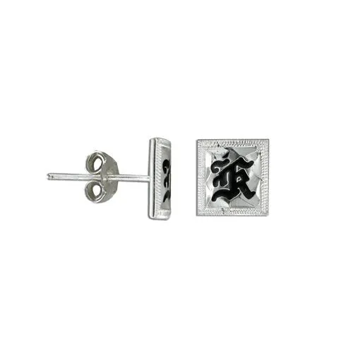 Earrings 925 Sterling Silver PersonalizedCustom Made to Order 12mm Initial Stud Earrings rosamarianas Earrings 925 Sterling Silver PersonalizedCustom Made to Order 12mm Initial Stud Earrings rosamarianas